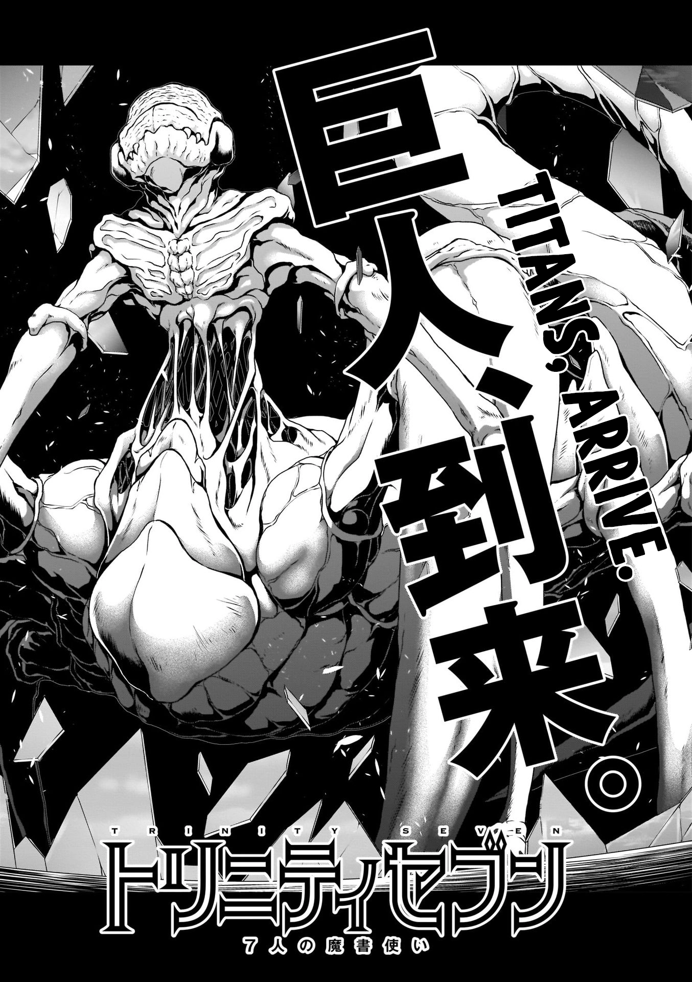 Read Trinity Seven chapter 113 image 44 on Lezhin