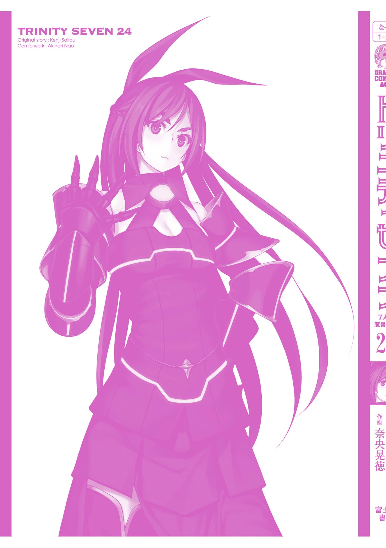 Read Trinity Seven chapter 113 image 48 on Lezhin