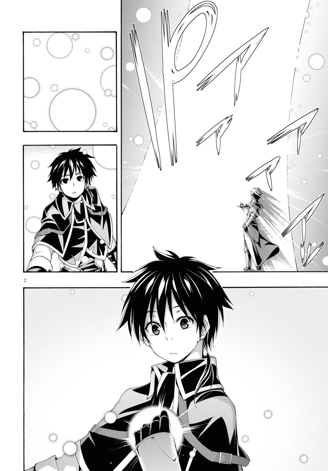 Read Trinity Seven chapter 114 image 2 on Lezhin