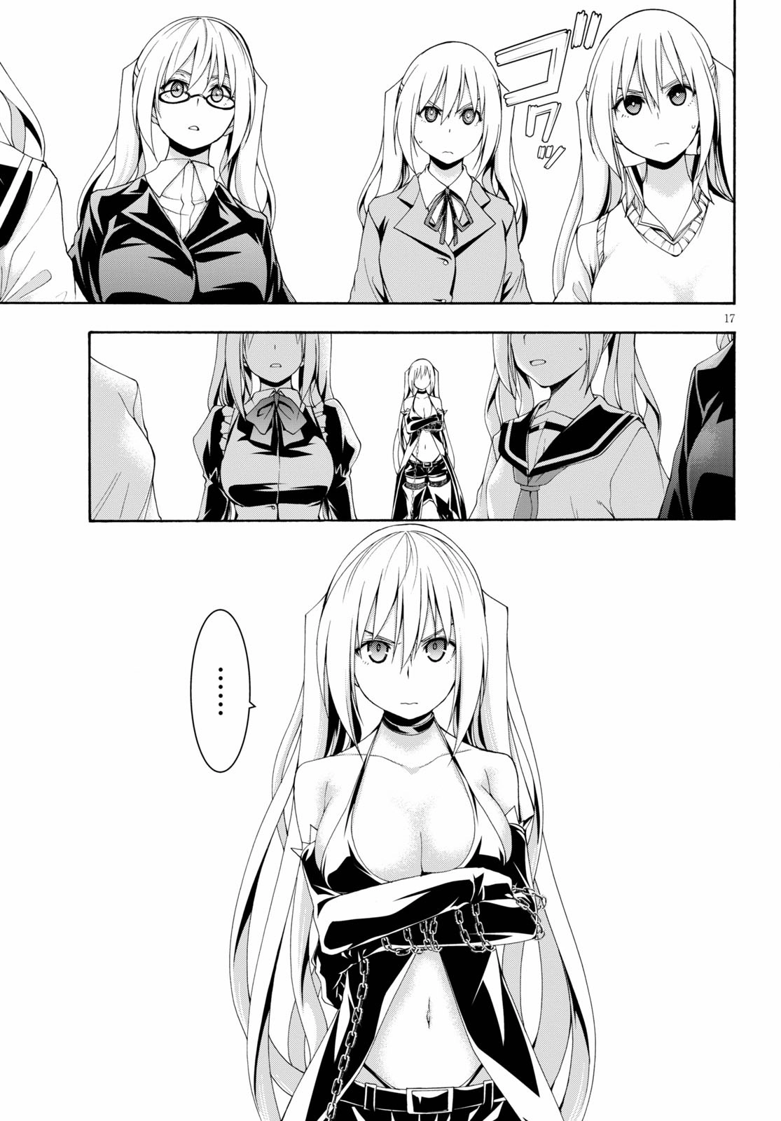 Read Trinity Seven chapter 115 image 16 on Lezhin