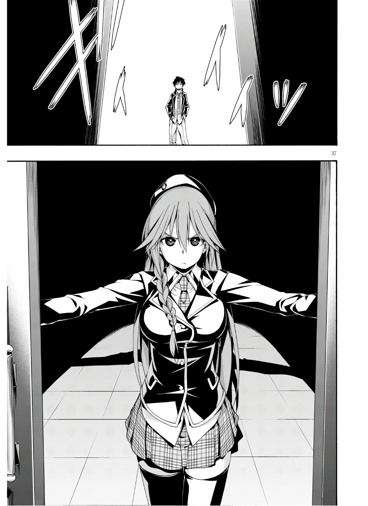Read Trinity Seven chapter 116 image 37 on Lezhin
