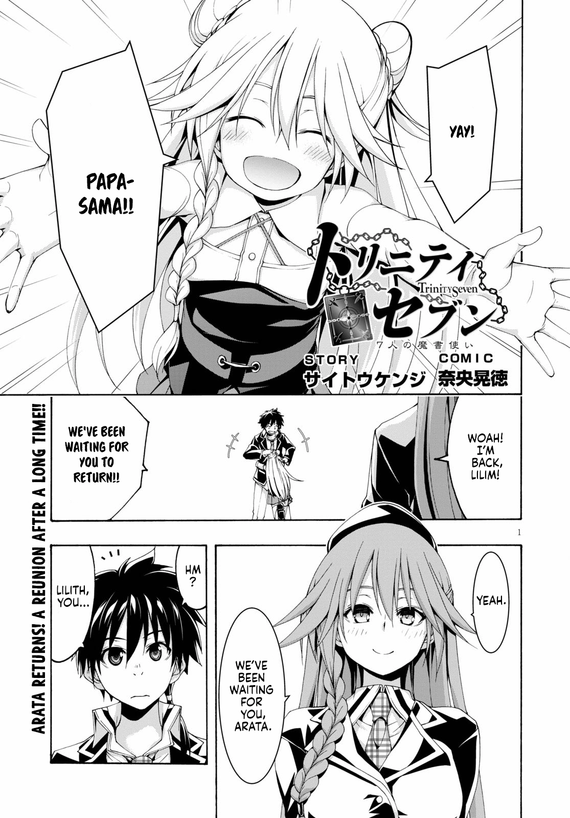 Read Trinity Seven chapter 117 image 1 on Lezhin