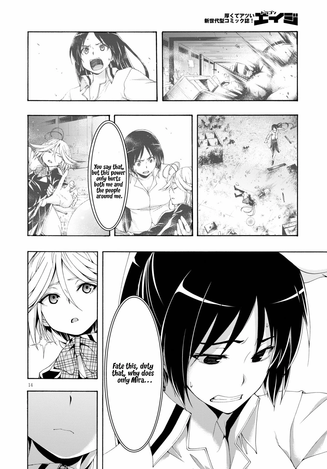 Read Trinity Seven chapter 117 image 14 on Lezhin