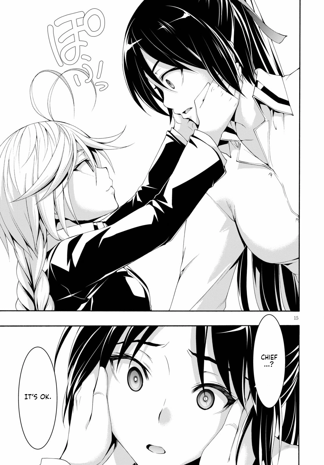 Read Trinity Seven chapter 117 image 15 on Lezhin