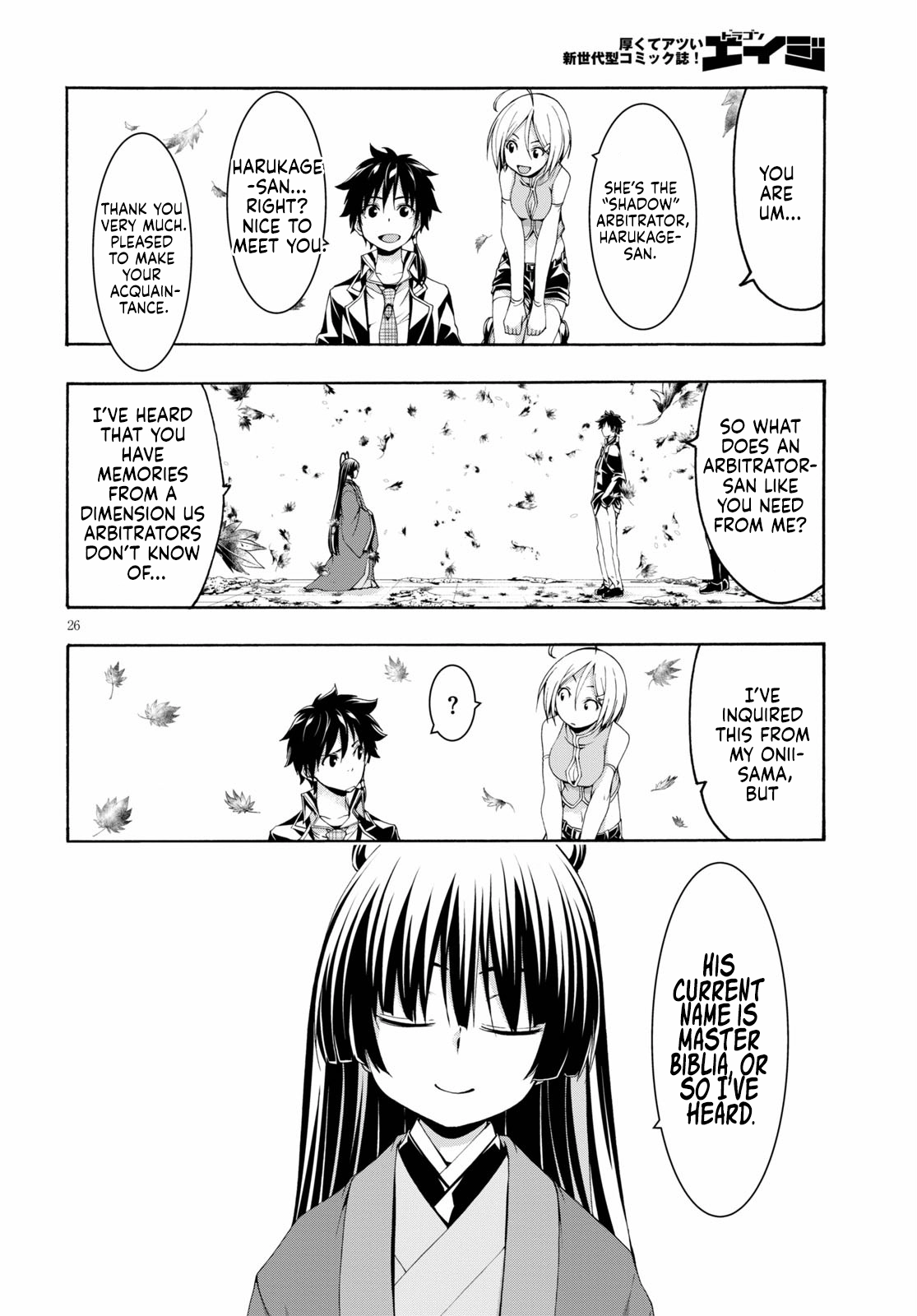 Read Trinity Seven chapter 117 image 25 on Lezhin