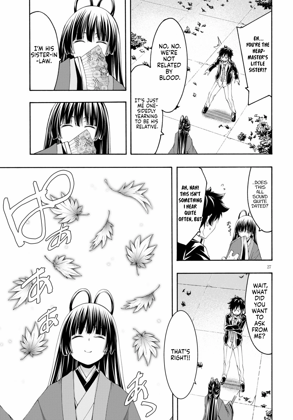Read Trinity Seven chapter 117 image 26 on Lezhin