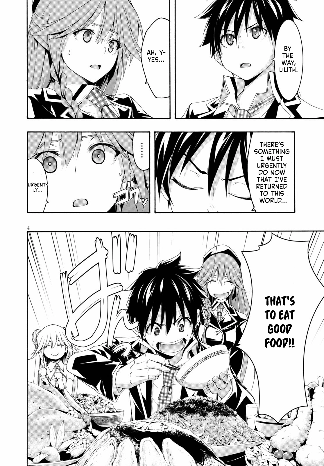 Read Trinity Seven chapter 117 image 4 on Lezhin