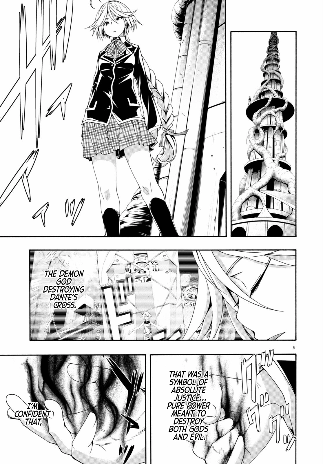 Read Trinity Seven chapter 117 image 9 on Lezhin