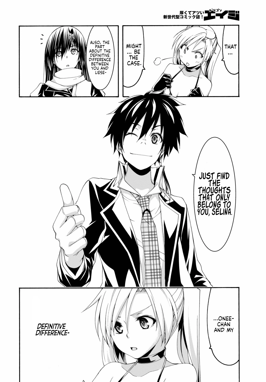 Read Trinity Seven chapter 118 image 10 on Lezhin
