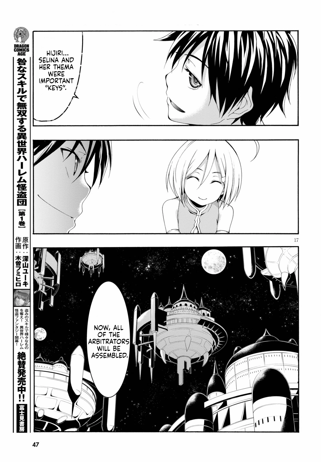 Read Trinity Seven chapter 118 image 16 on Lezhin