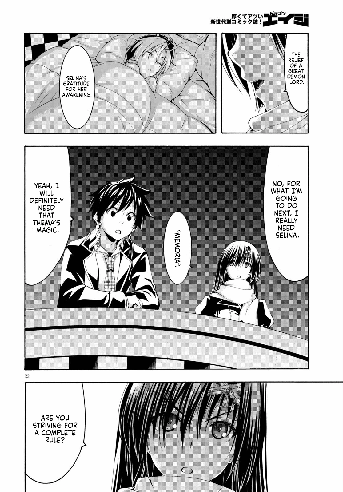 Read Trinity Seven chapter 118 image 21 on Lezhin