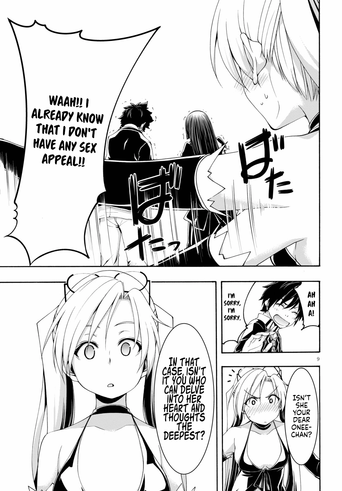 Read Trinity Seven chapter 118 image 9 on Lezhin