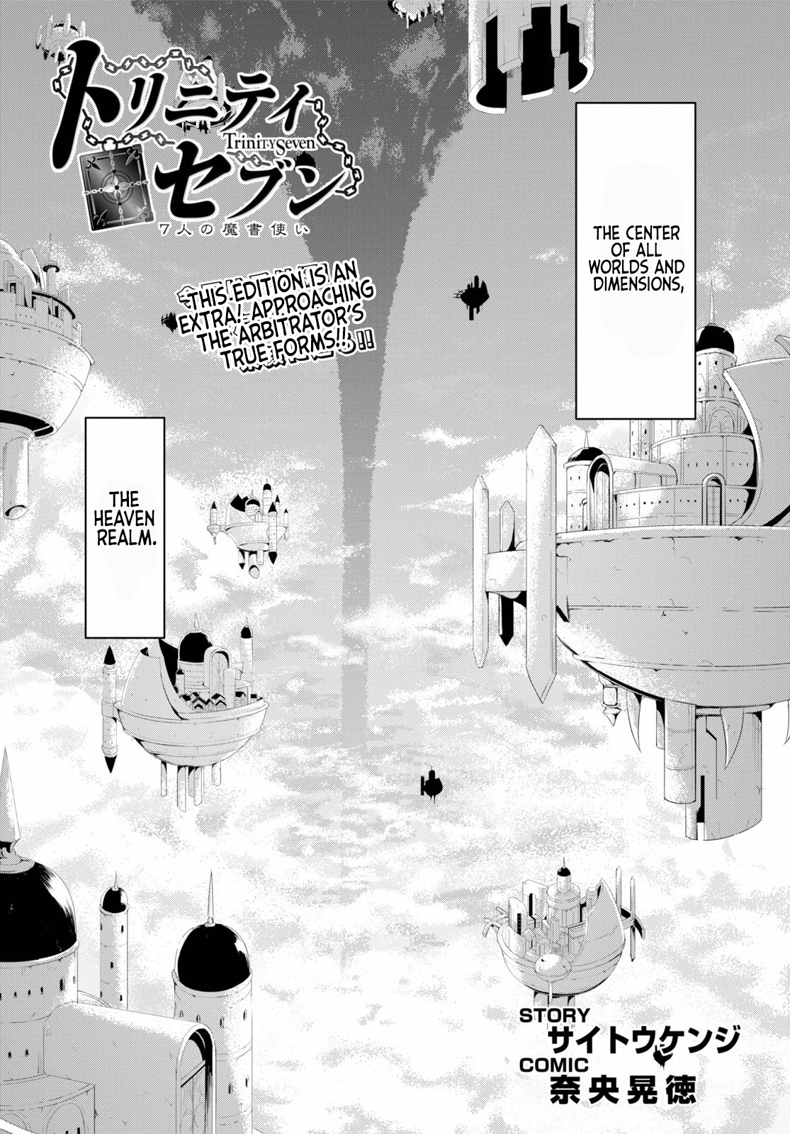 Read Trinity Seven chapter 119 image 1 on Lezhin
