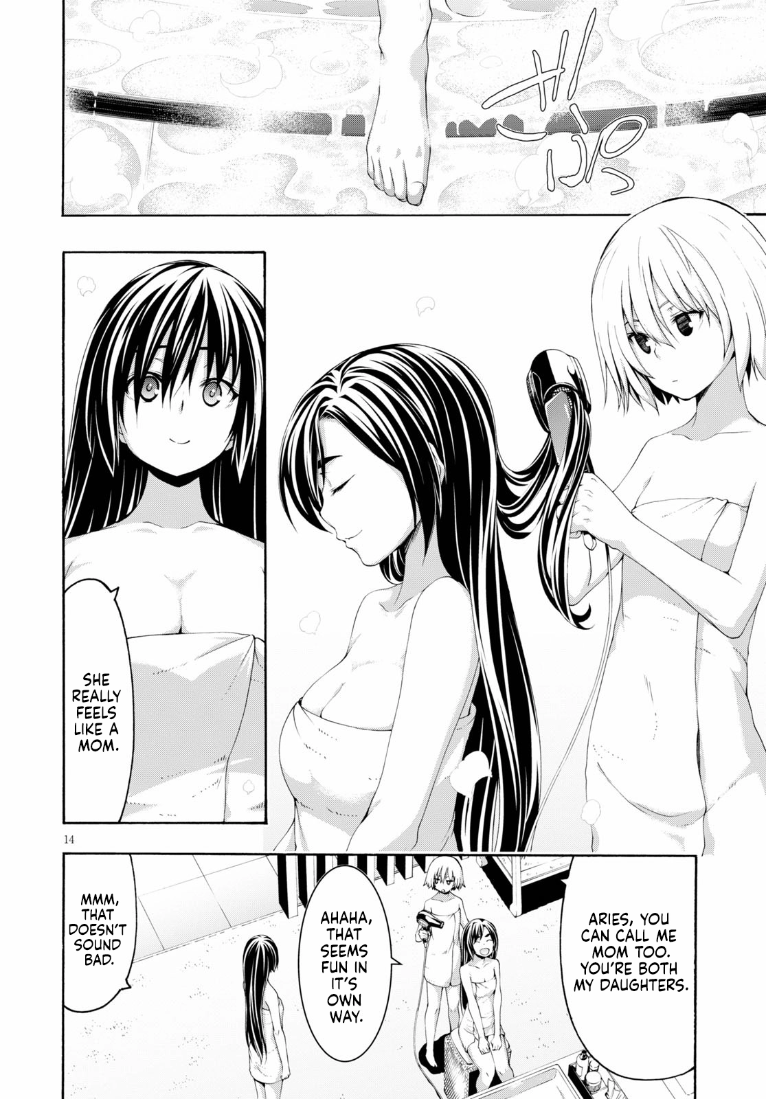 Read Trinity Seven chapter 119 image 14 on Lezhin