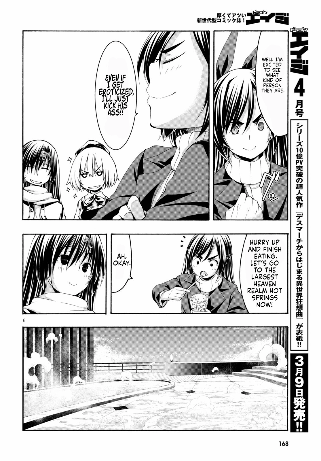 Read Trinity Seven chapter 119 image 6 on Lezhin