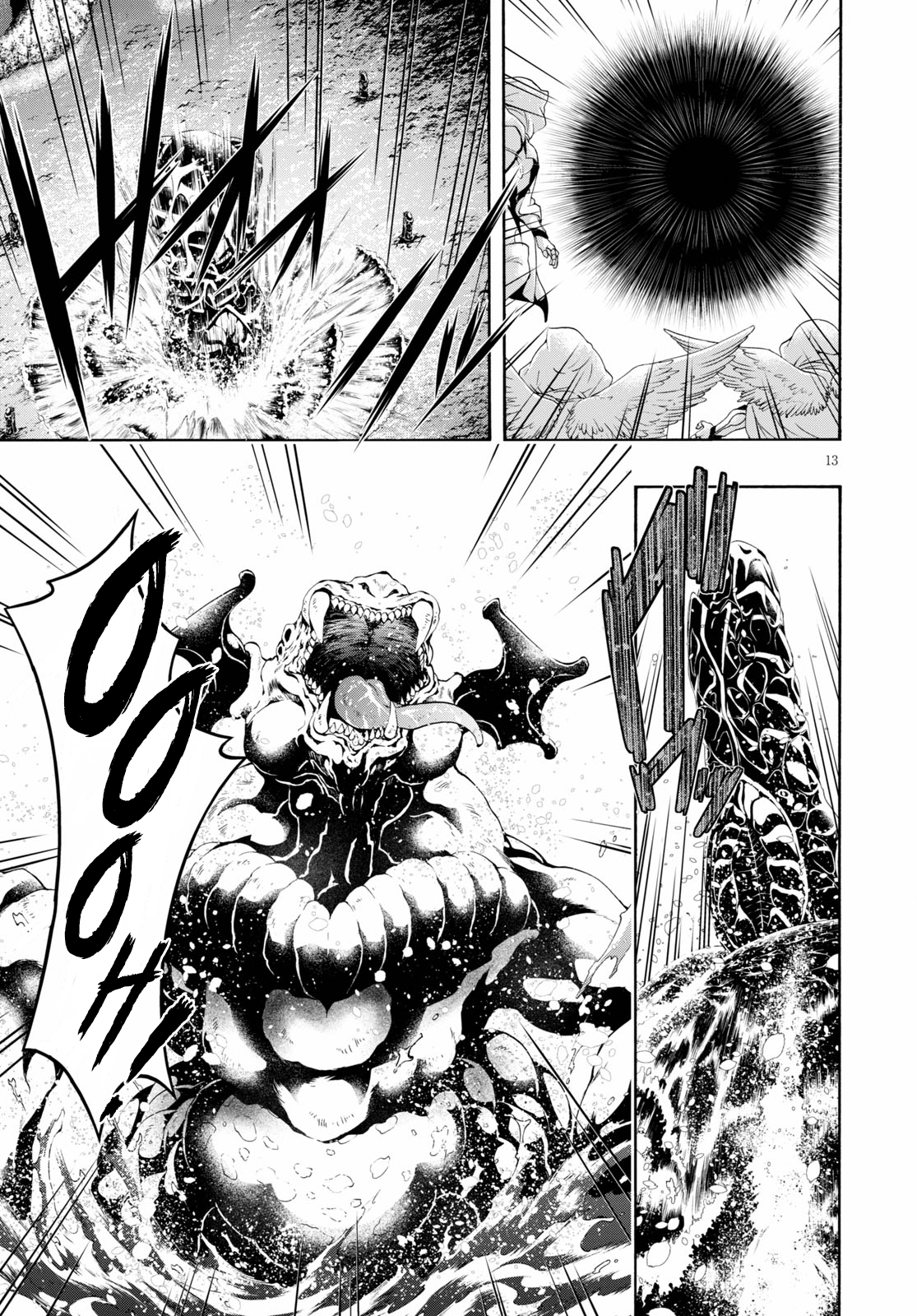 Read Trinity Seven chapter 120 image 10 on Lezhin