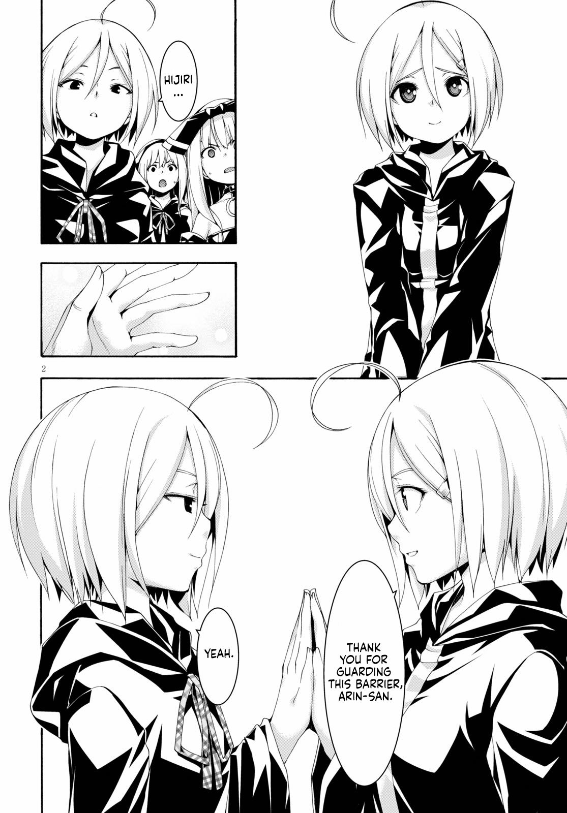 Read Trinity Seven chapter 120 image 2 on Lezhin