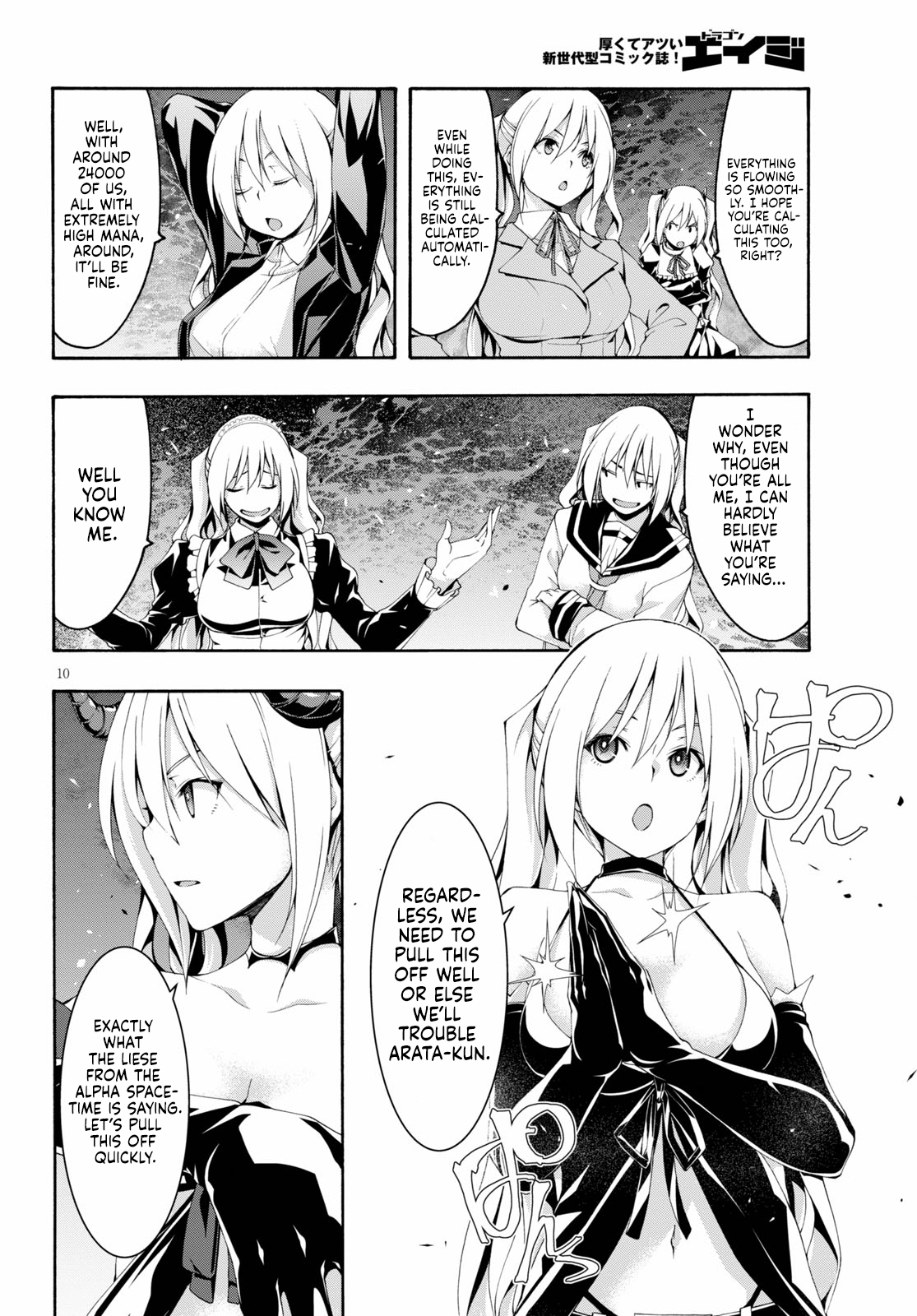 Read Trinity Seven chapter 121 image 10 on Lezhin