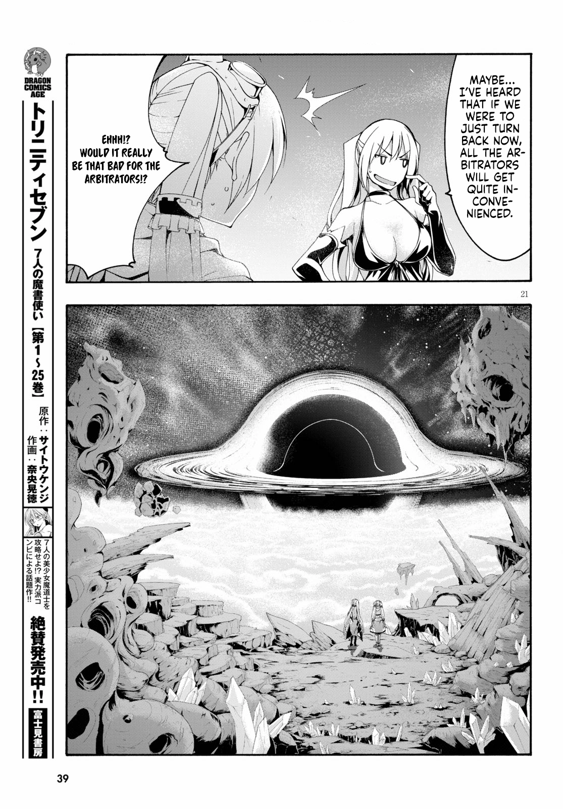 Read Trinity Seven chapter 121 image 20 on Lezhin
