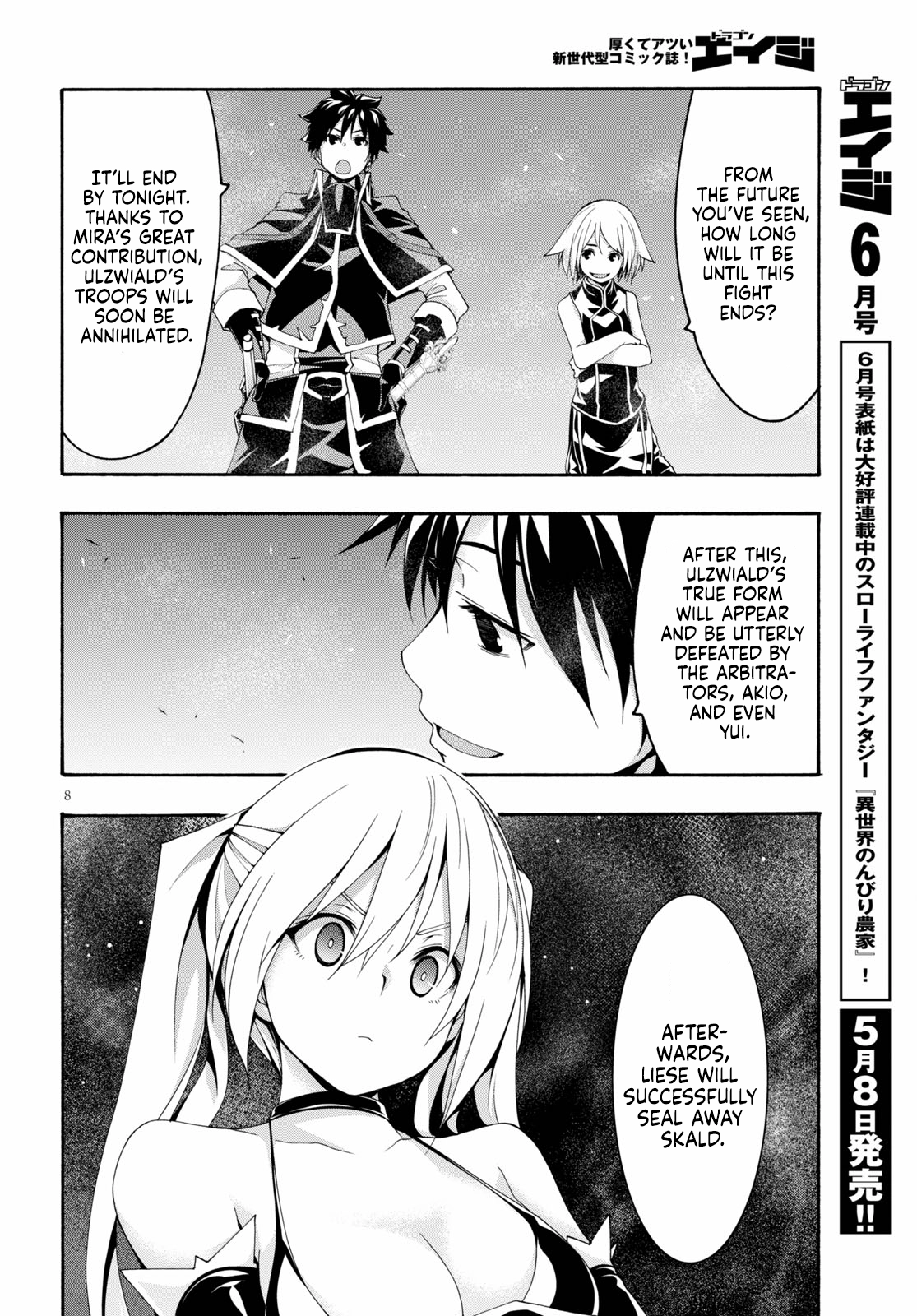 Read Trinity Seven chapter 121 image 8 on Lezhin