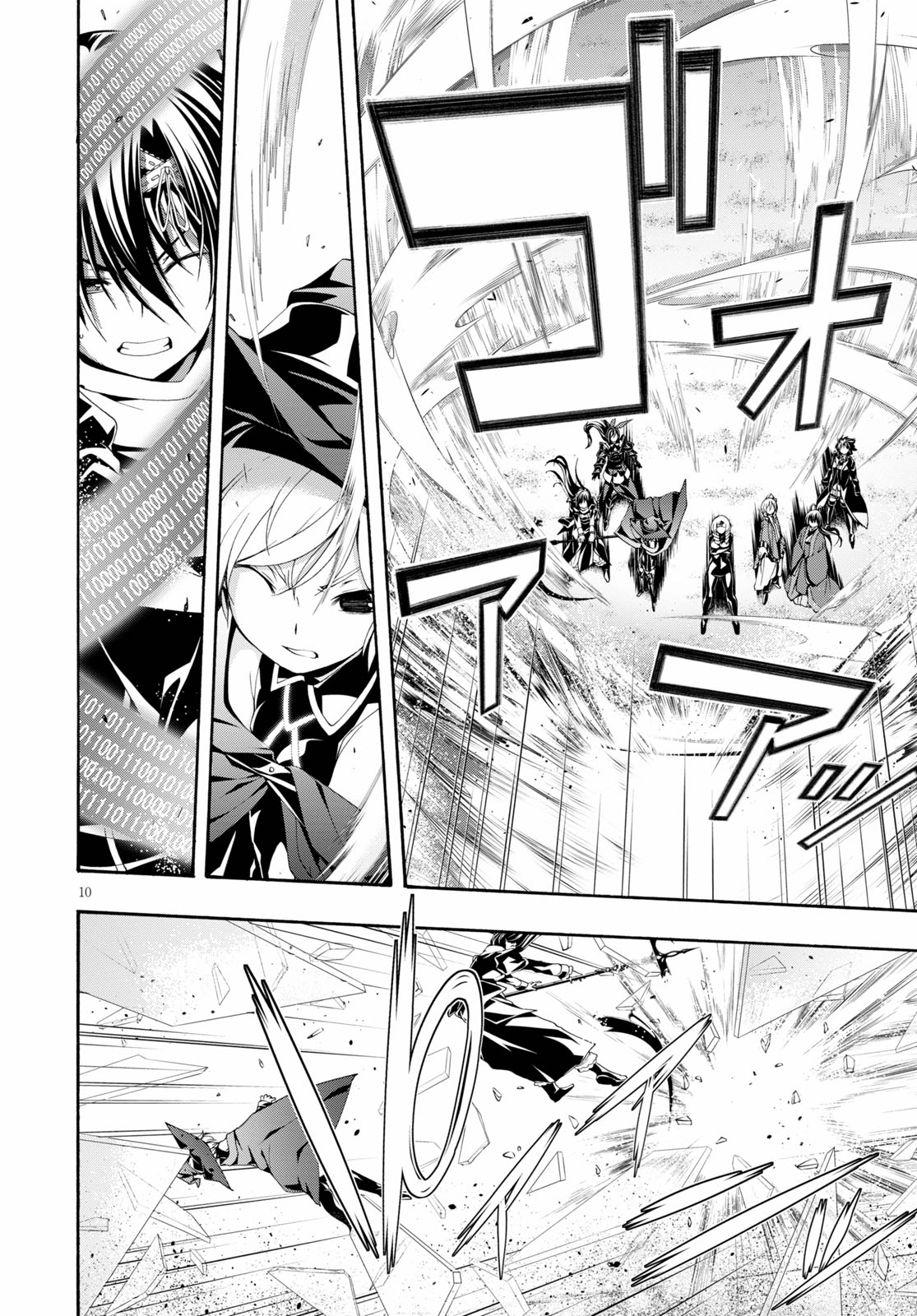 Read Trinity Seven chapter 123 image 11 on Lezhin