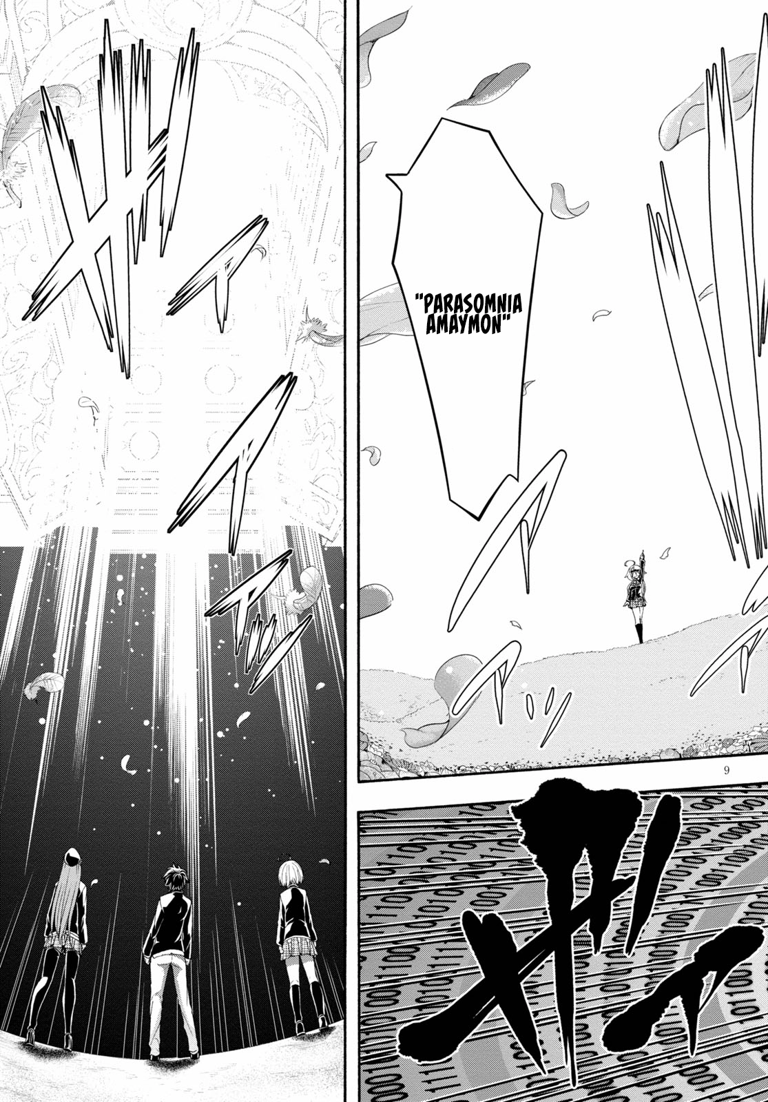 Read Trinity Seven chapter 124 image 10 on Lezhin