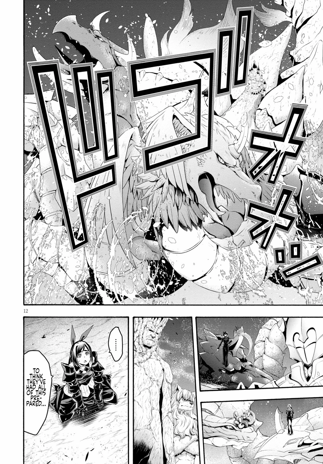 Read Trinity Seven chapter 124 image 13 on Lezhin