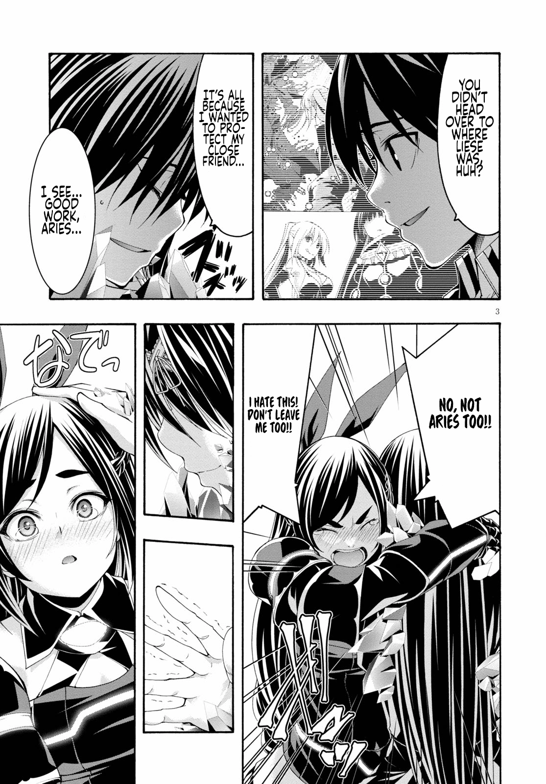 Read Trinity Seven chapter 124 image 4 on Lezhin