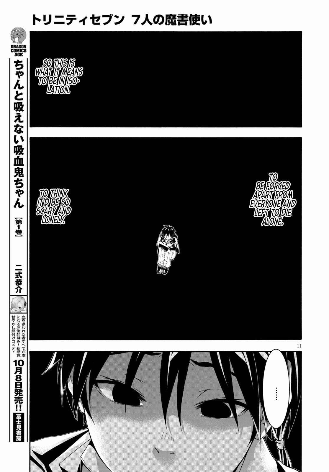 Read Trinity Seven chapter 125 image 12 on Lezhin