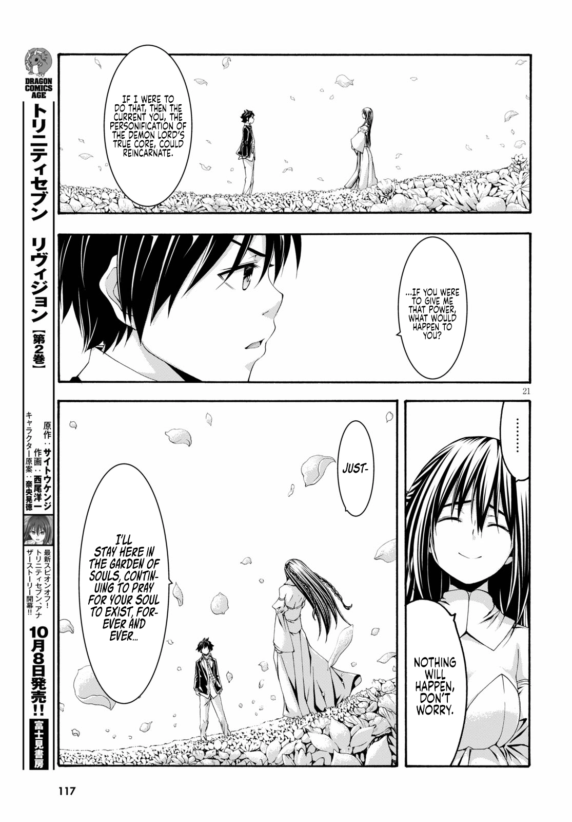 Read Trinity Seven chapter 125 image 21 on Lezhin
