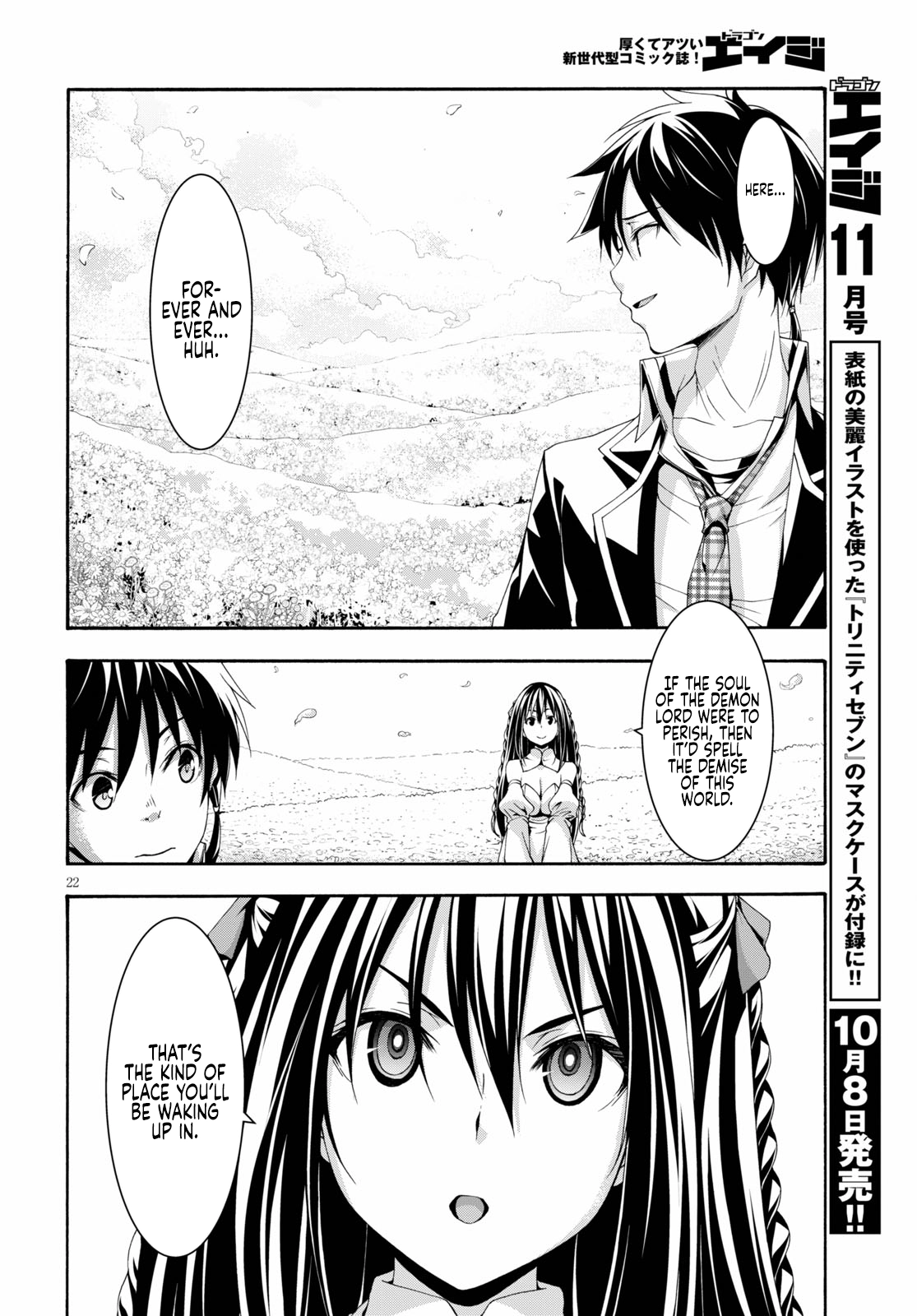 Read Trinity Seven chapter 125 image 22 on Lezhin
