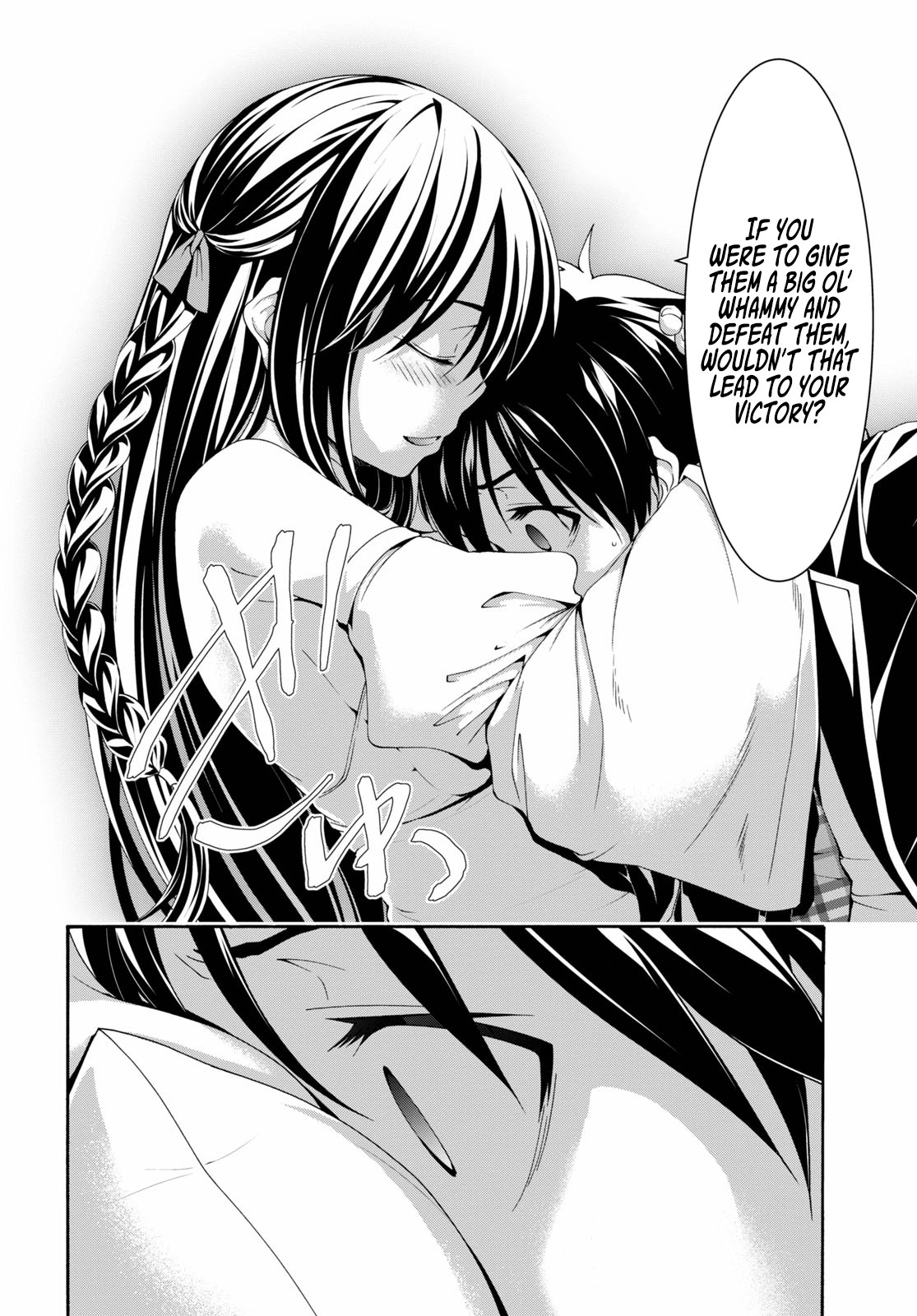 Read Trinity Seven chapter 125 image 24 on Lezhin
