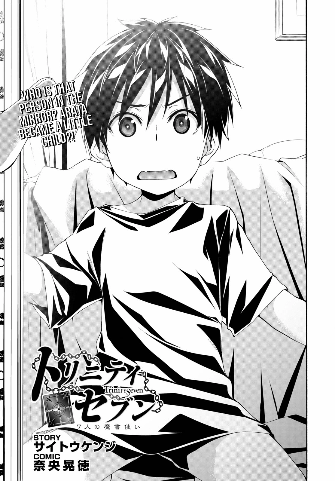 Read Trinity Seven chapter 126 image 2 on Lezhin