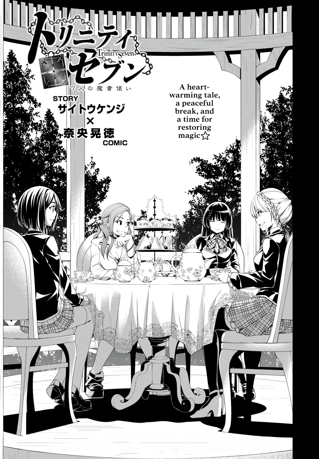 Read Trinity Seven chapter 127 image 2 on Lezhin