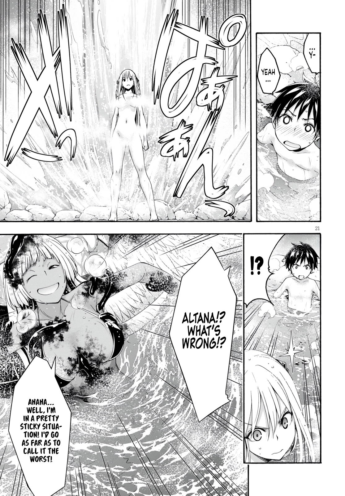 Read Trinity Seven chapter 127 image 22 on Lezhin