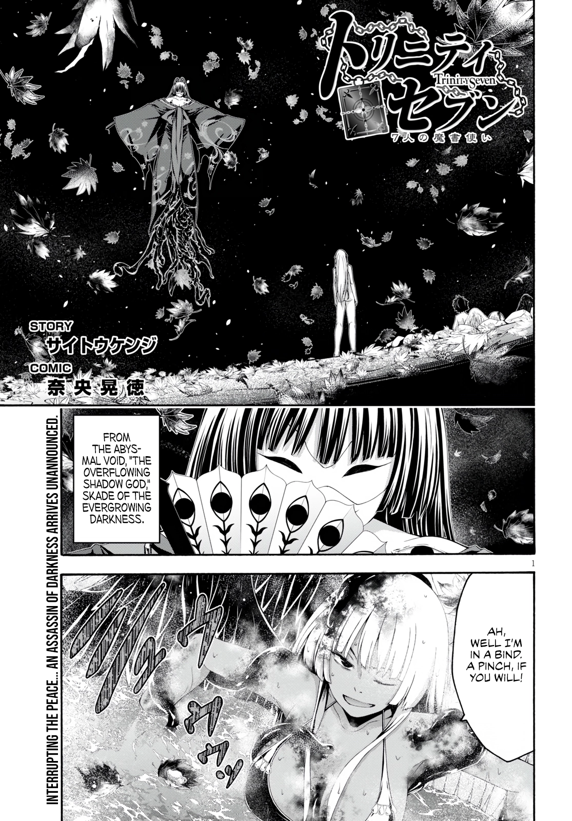 Read Trinity Seven chapter 128 image 2 on Lezhin