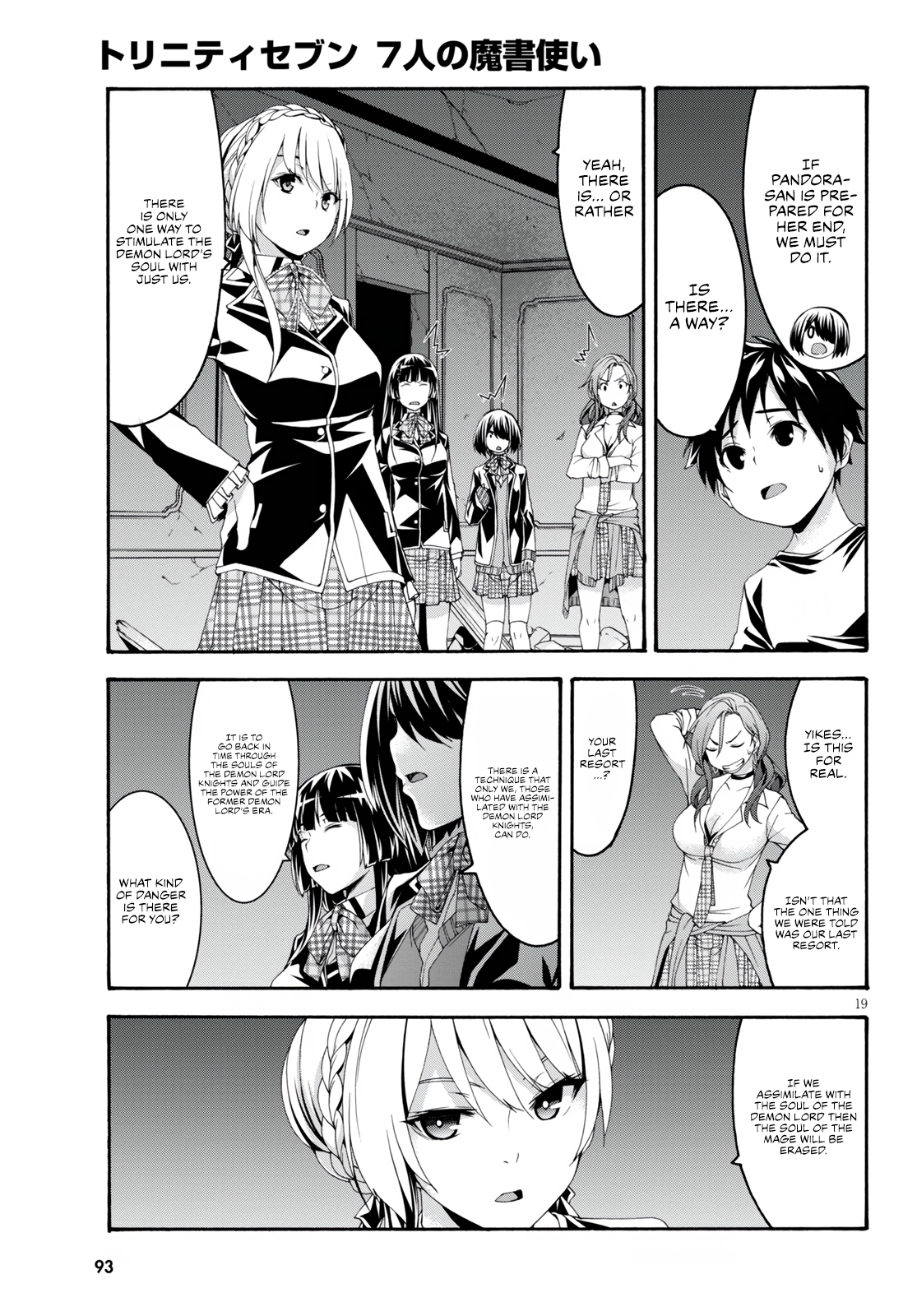 Read Trinity Seven chapter 128 image 20 on Lezhin