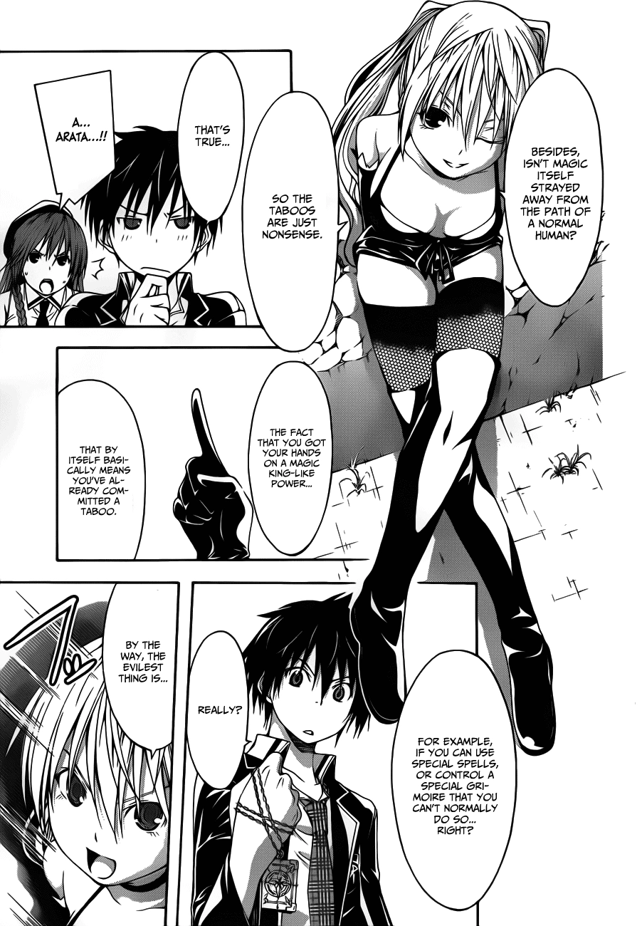 Read Trinity Seven chapter 13 image 10 on Lezhin