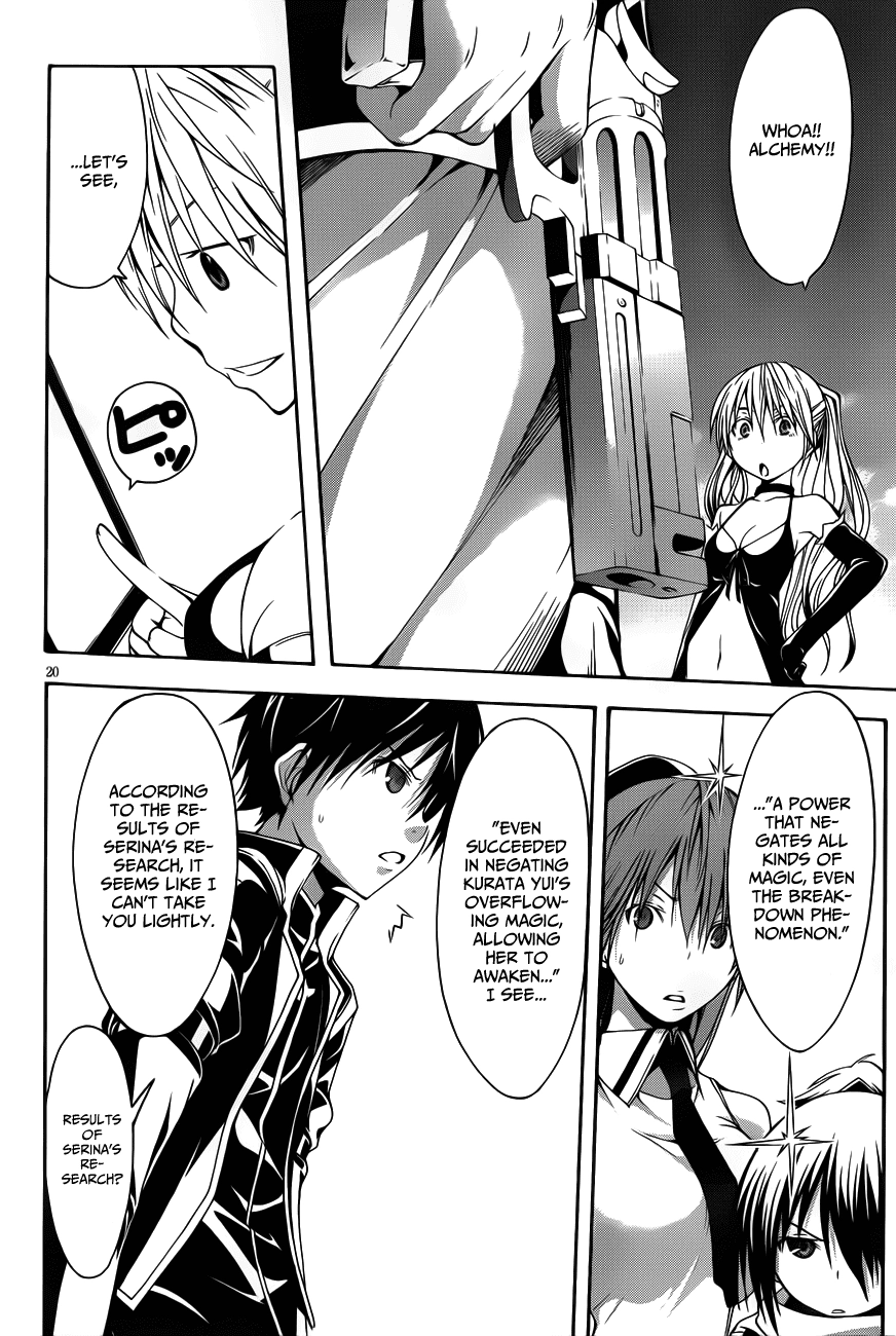 Read Trinity Seven chapter 13 image 18 on Lezhin