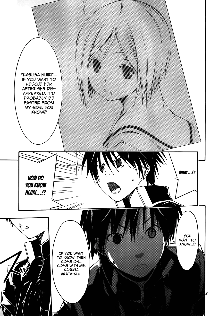 Read Trinity Seven chapter 13 image 21 on Lezhin