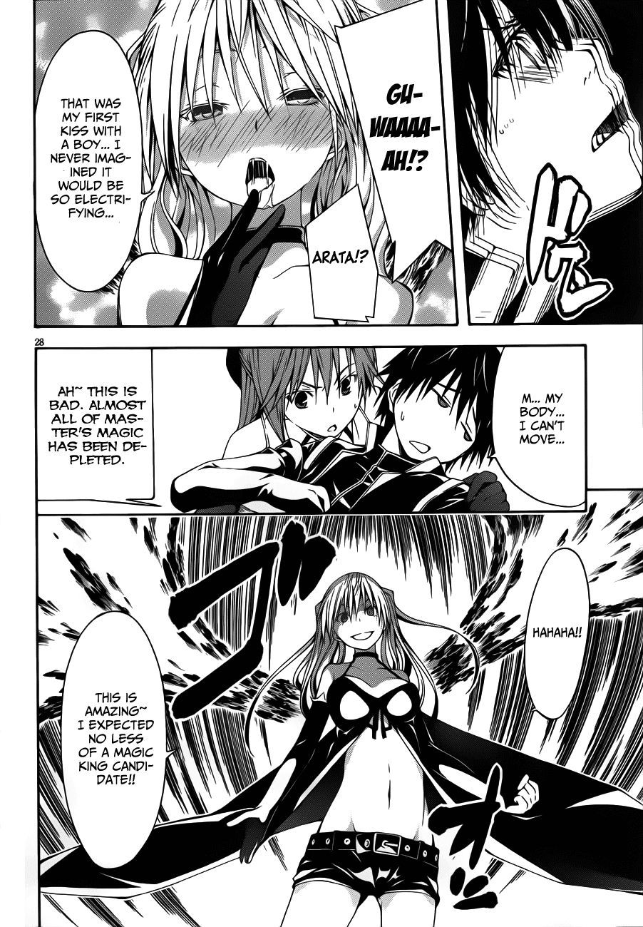 Read Trinity Seven chapter 13 image 25 on Lezhin