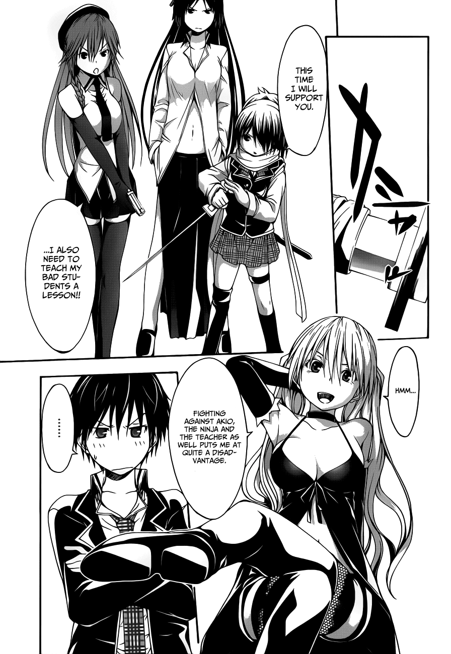 Read Trinity Seven chapter 13 image 8 on Lezhin