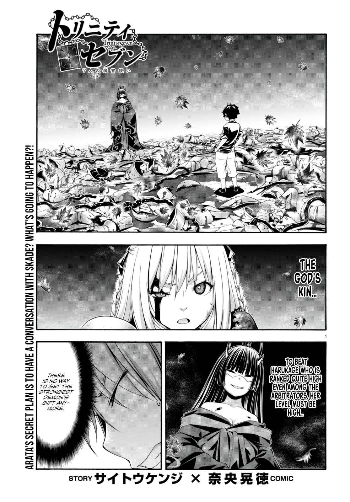 Read Trinity Seven chapter 130 image 2 on Lezhin