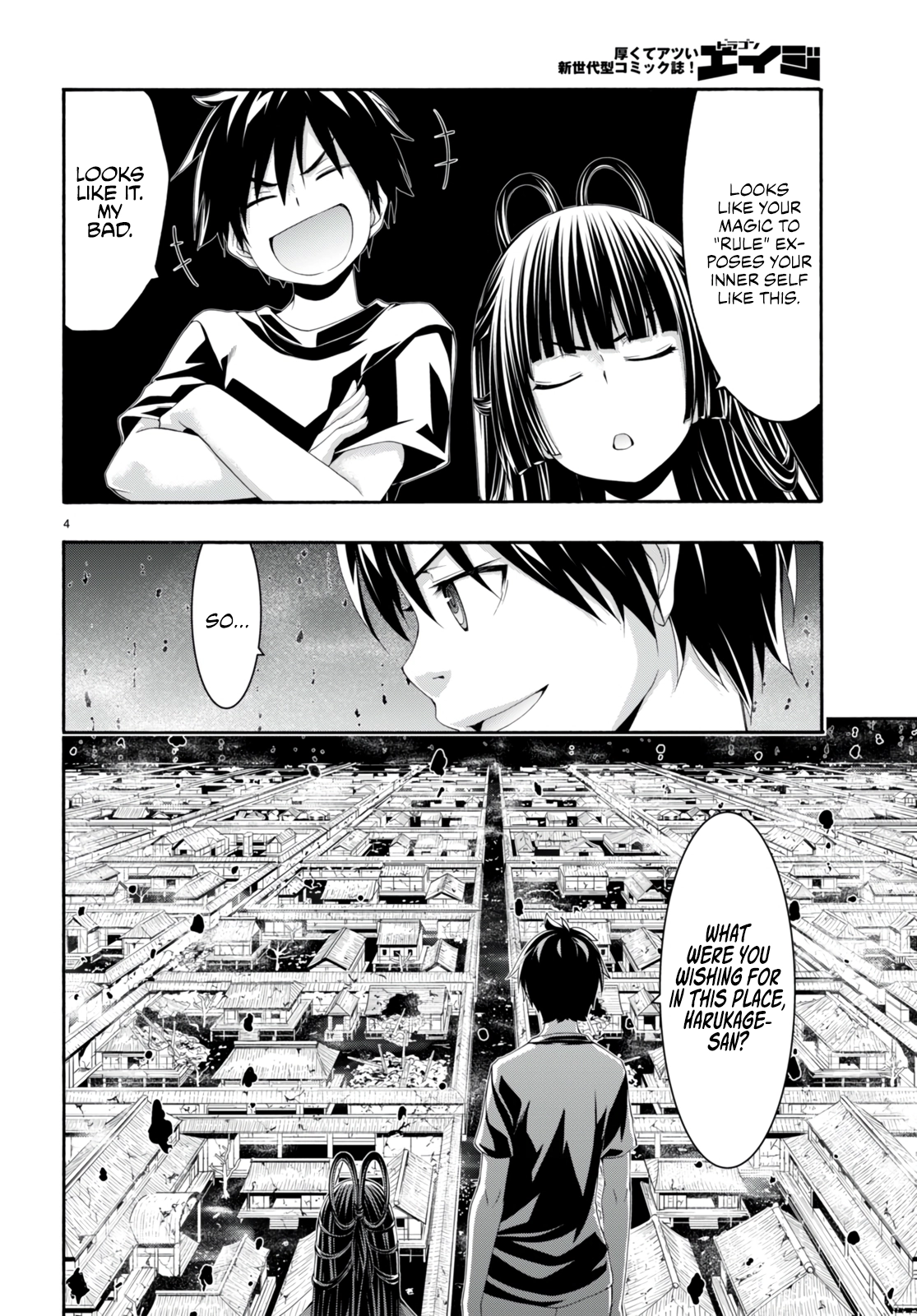 Read Trinity Seven chapter 131 image 5 on Lezhin