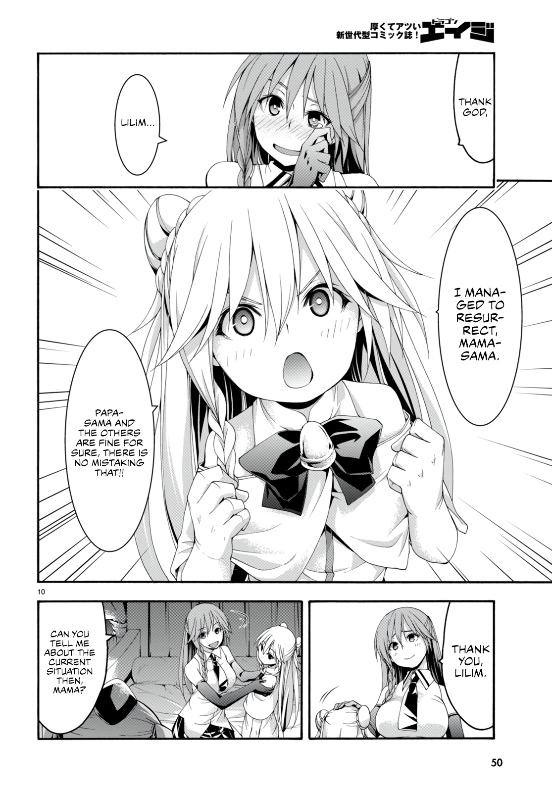 Read Trinity Seven chapter 132 image 12 on Lezhin