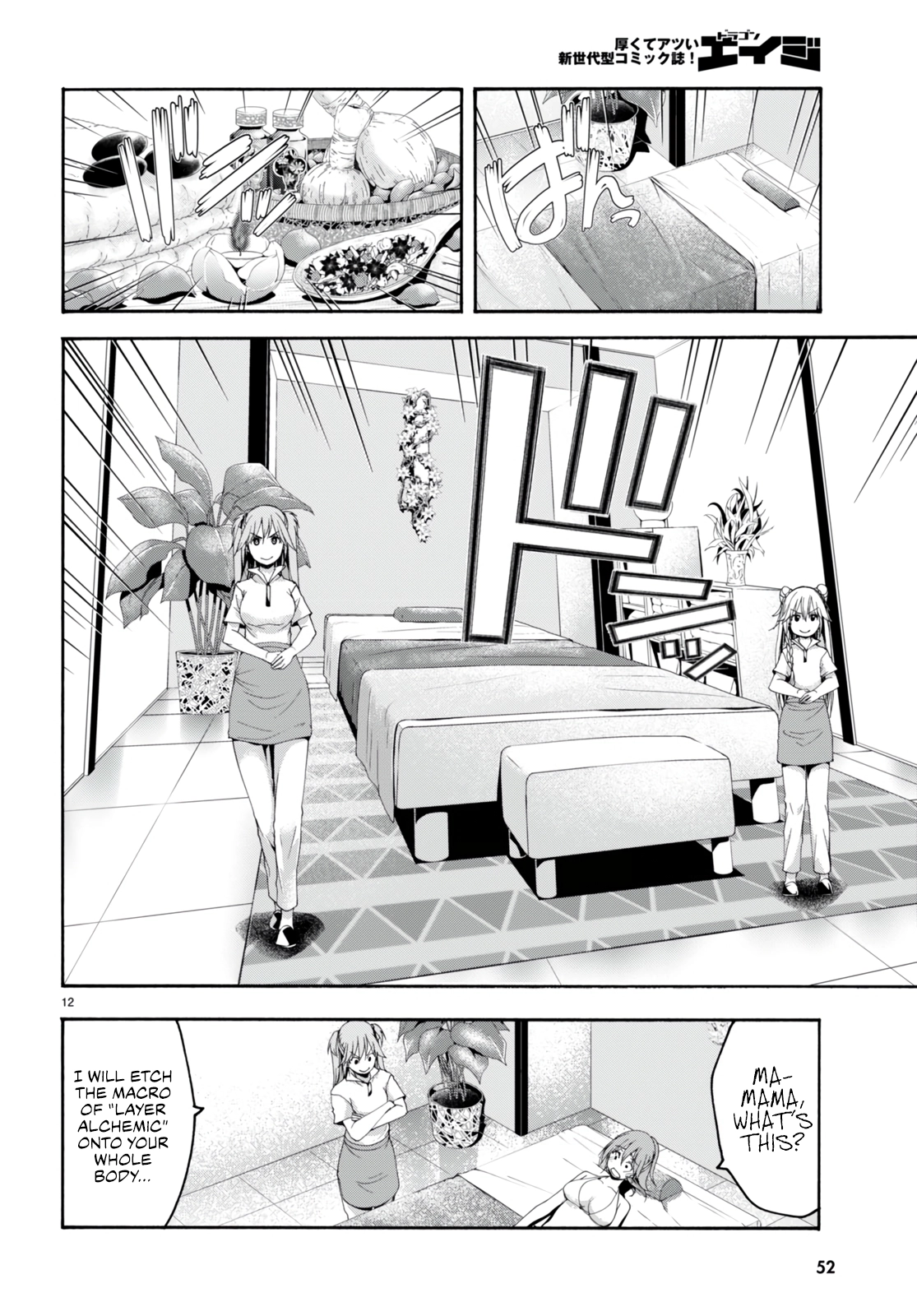 Read Trinity Seven chapter 132 image 14 on Lezhin
