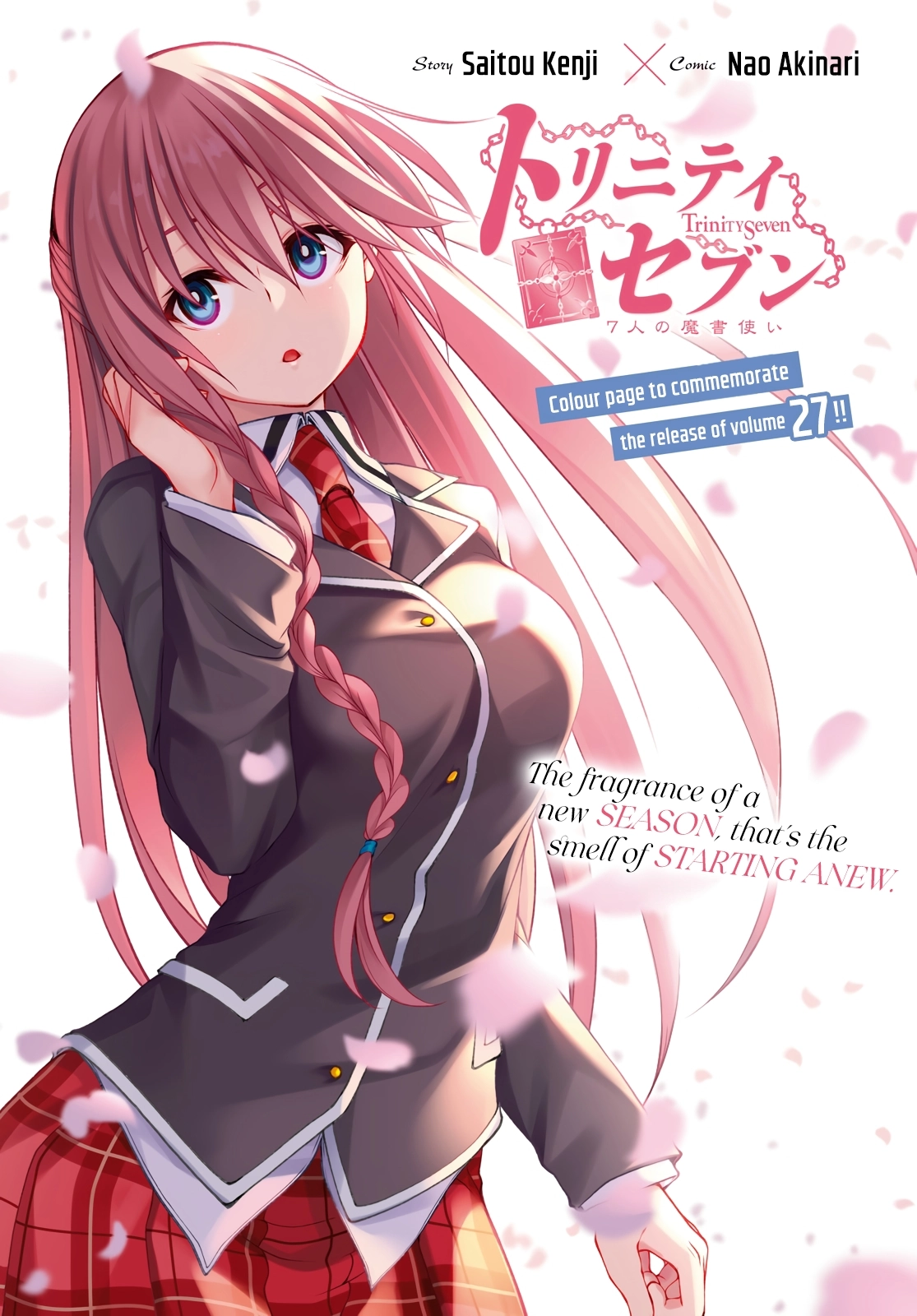 Read Trinity Seven chapter 132 image 2 on Lezhin