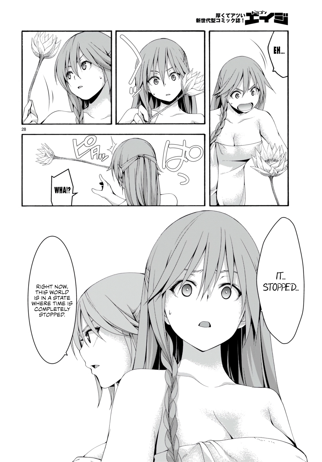Read Trinity Seven chapter 132 image 30 on Lezhin