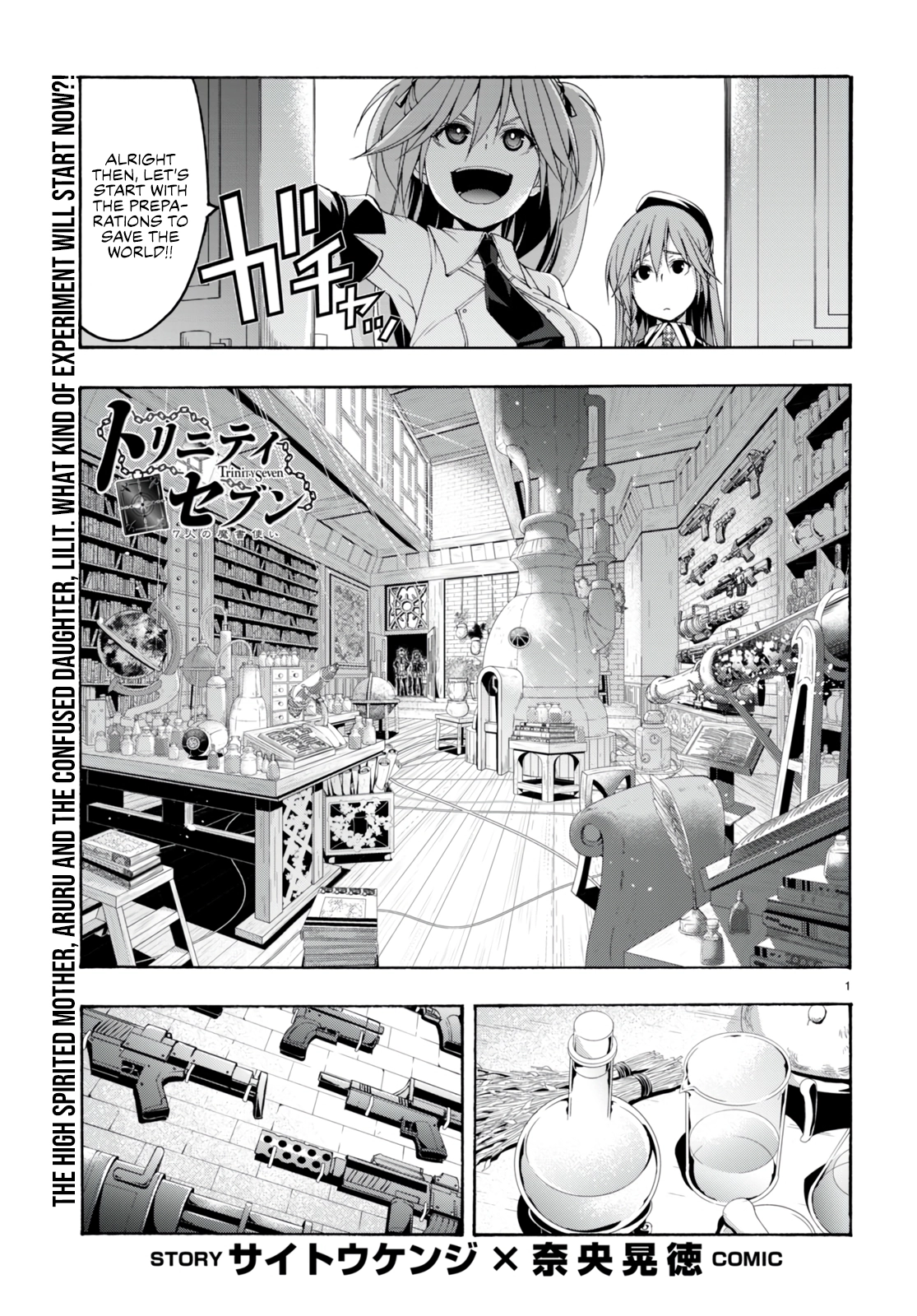 Read Trinity Seven chapter 133 image 2 on Lezhin