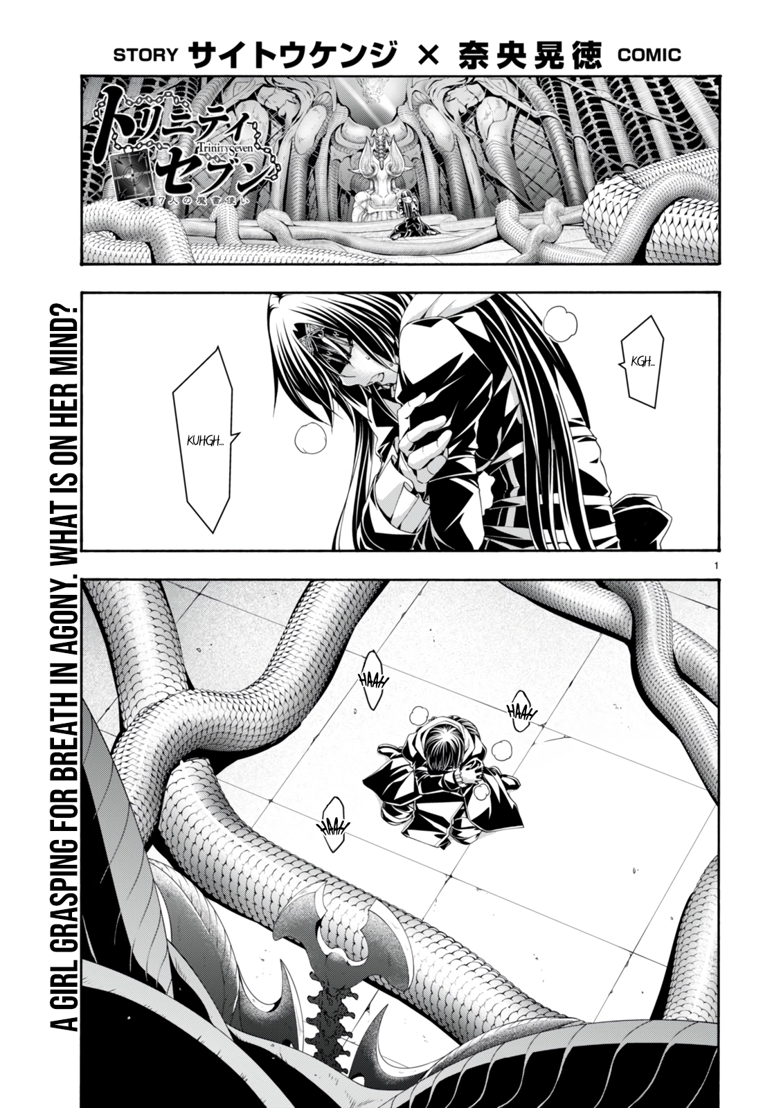 Read Trinity Seven chapter 134 image 1 on Lezhin
